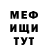КЕТАМИН VHQ Melissa Bruketta