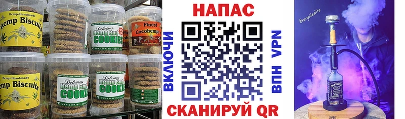 Еда ТГК марихуана  Томари 