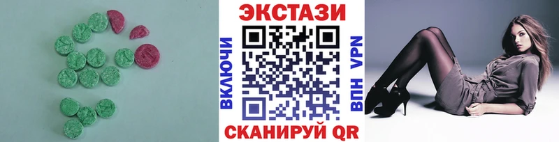 как найти закладки  Томари  ЭКСТАЗИ XTC 