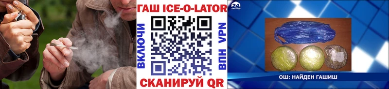 mega сайт  Томари  Гашиш гарик 