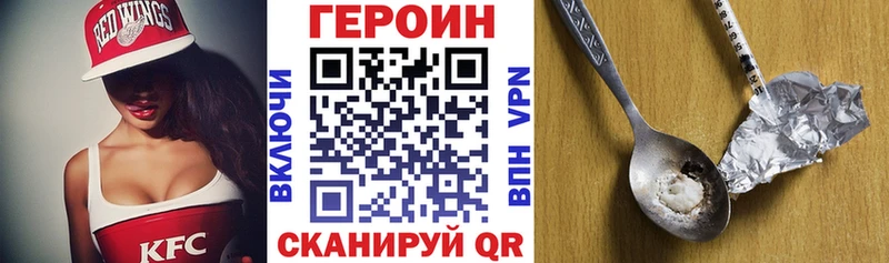 ГЕРОИН Heroin  где продают   мега ссылка  Томари 