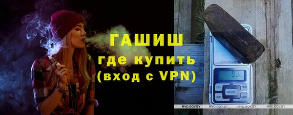 дистиллят марихуана Беломорск