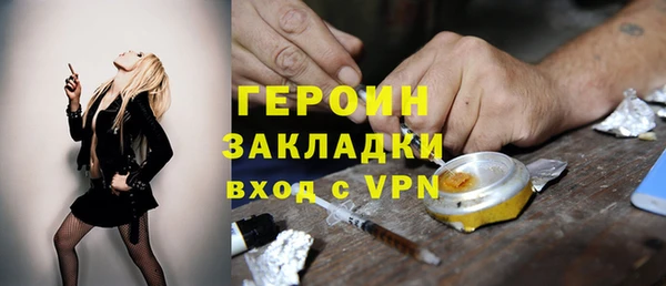 мефедрон мука Белокуриха