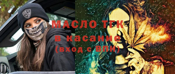 мефедрон мука Белокуриха