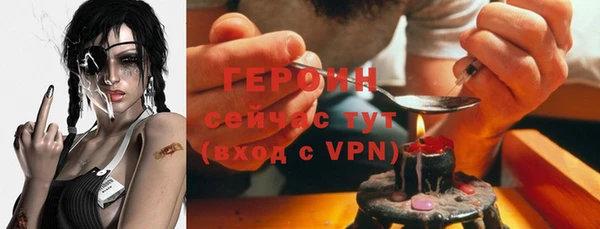 мефедрон мука Белокуриха