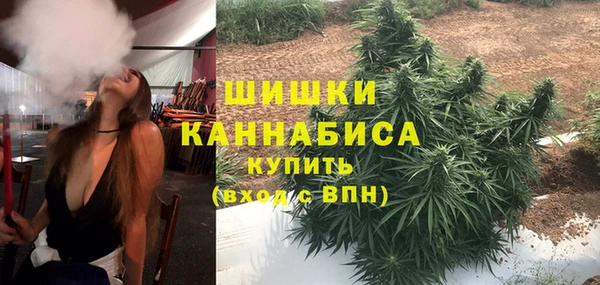 дистиллят марихуана Беломорск