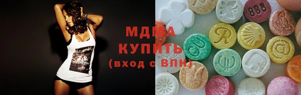 мефедрон мука Белокуриха