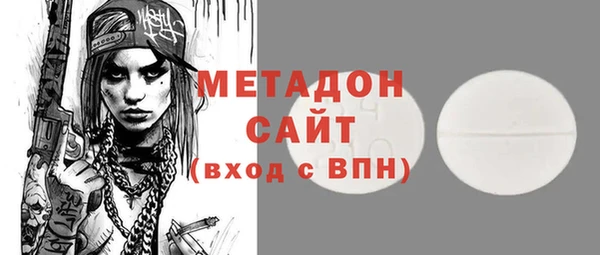 марки lsd Белоозёрский