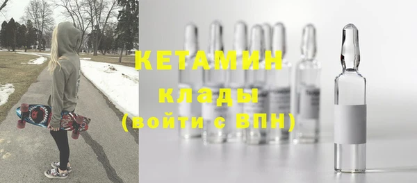 дистиллят марихуана Беломорск