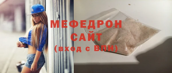 дистиллят марихуана Беломорск