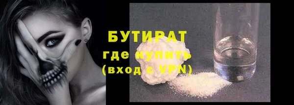 мефедрон мука Белокуриха
