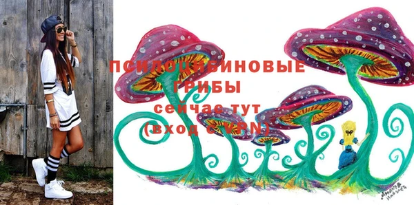 марки lsd Белоозёрский