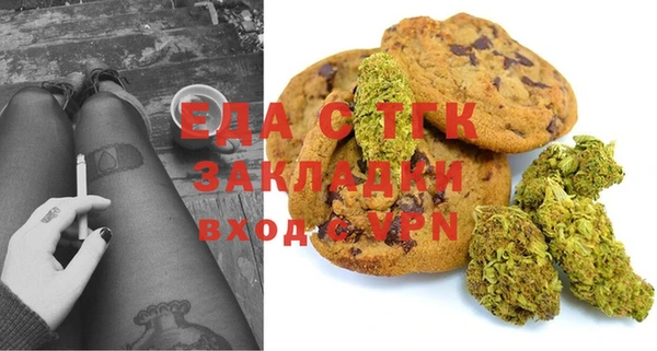 мефедрон мука Белокуриха