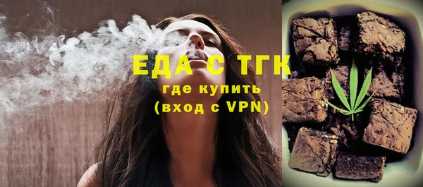 мефедрон мука Белокуриха
