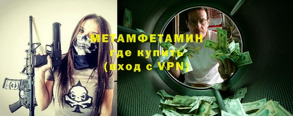 мефедрон мука Белокуриха