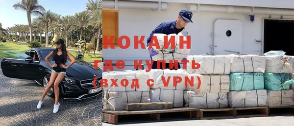 мефедрон мука Белокуриха