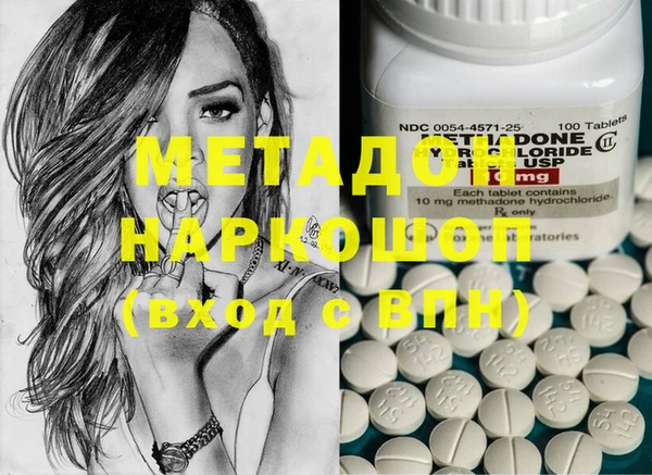 мефедрон мука Белокуриха