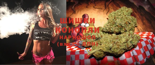 мефедрон мука Белокуриха