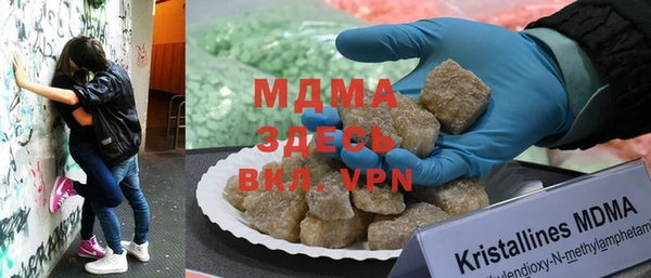 мефедрон мука Белокуриха