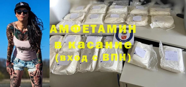 мефедрон мука Белокуриха