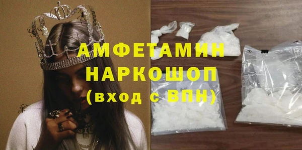 марки lsd Белоозёрский