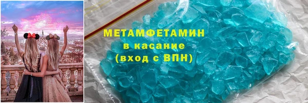 дистиллят марихуана Беломорск