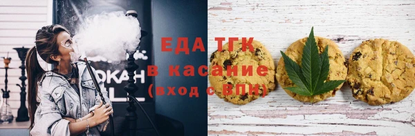дистиллят марихуана Беломорск