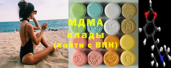 марки lsd Белоозёрский