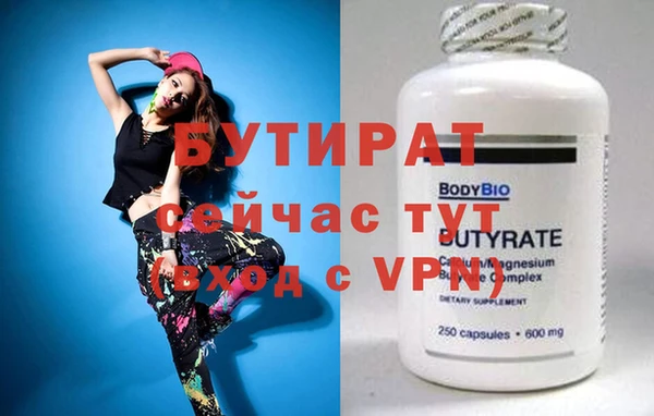 дистиллят марихуана Беломорск