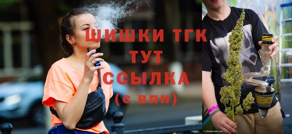 мефедрон мука Белокуриха