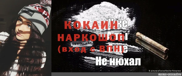 марки lsd Белоозёрский