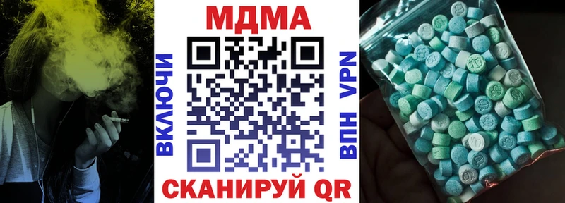 MDMA crystal  как найти   Томари 