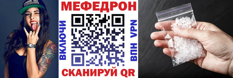 продажа наркотиков  Томари  Меф кристаллы 