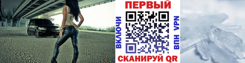 сколько стоит  Томари  Метамфетамин кристалл 