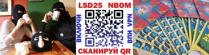 МЕГА как войти  Томари  Марки NBOMe 1,8мг 